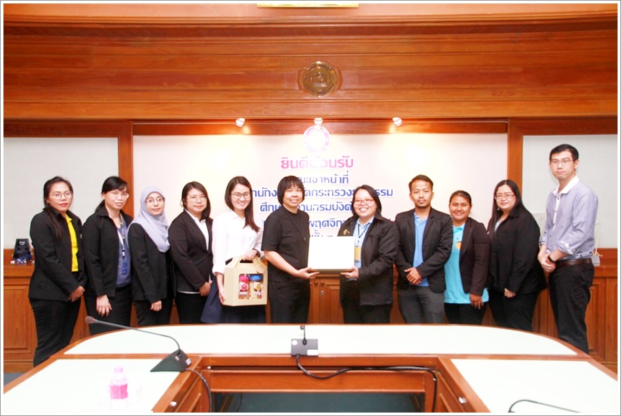 ﻿กรมบังคับคดีให้การต้อนรับคณะศึกษาดูงานจากสำนักงานปลัดกระทรวงยุติธรรม